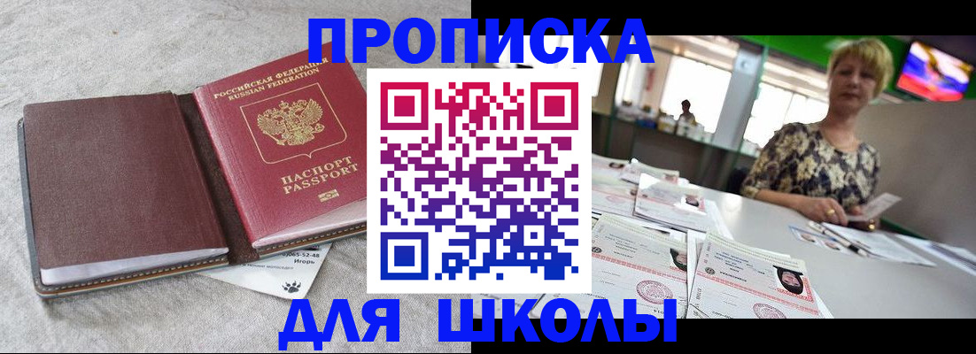 временная регистрация 2025 в Пугачёве
