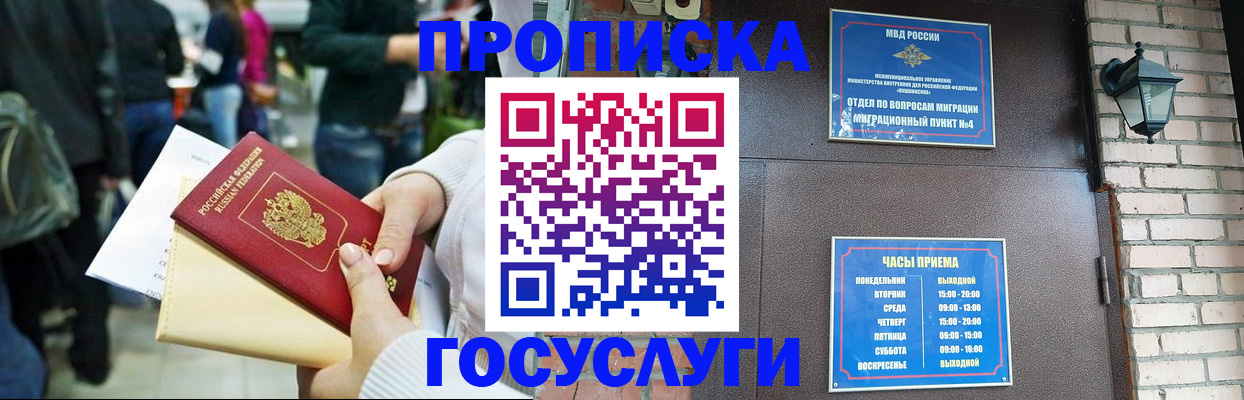 найти адрес прописки в Пугачёве